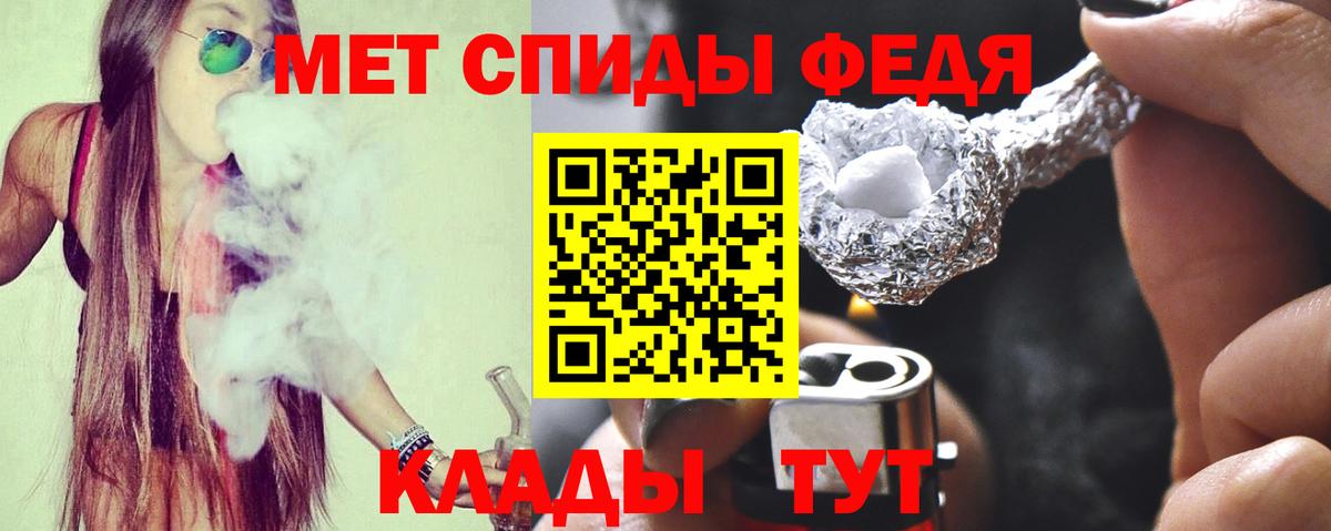 Амфетамин Premium Серпухов