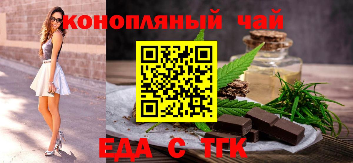Серпухов  Canna-Cookies марихуана  Вход с VPN 
