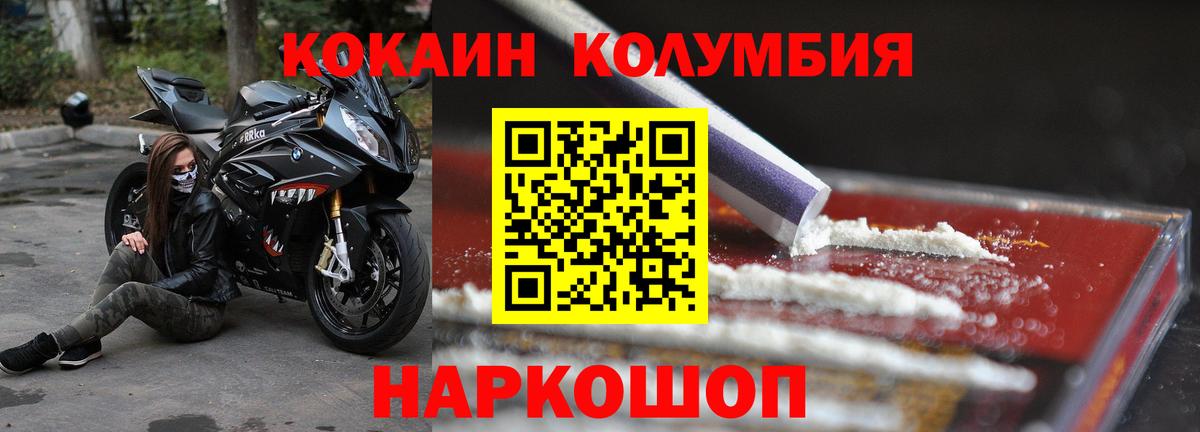 Cocaine Боливия Серпухов
