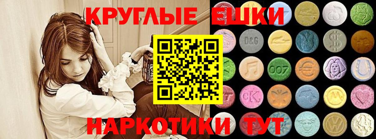 ЭКСТАЗИ Philipp Plein  где продают наркотики  Вход с VPN  Серпухов  сайты даркнета клад  Экстази mix 