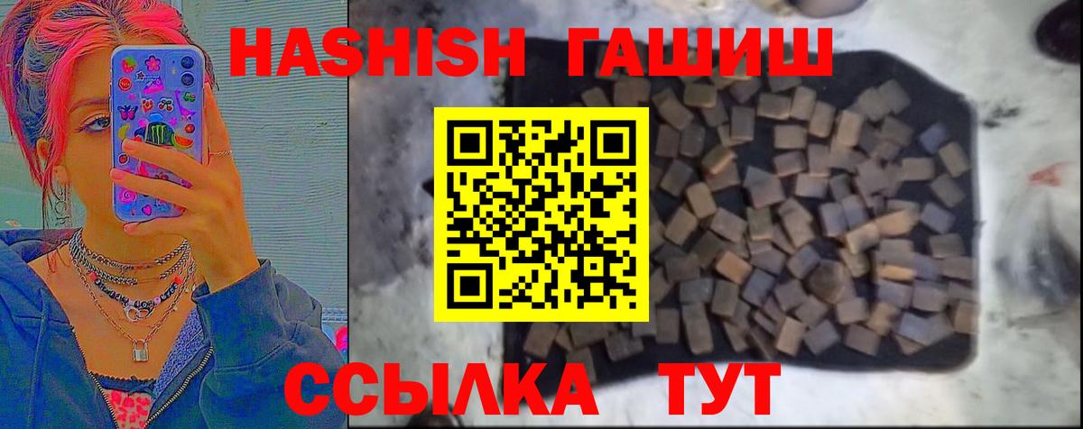 ГАШ Cannabis Серпухов