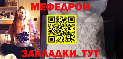 стаф Обь