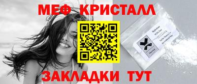 стаф Обь