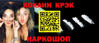 MESCALINE Обнинск