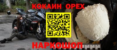 стаф Обь
