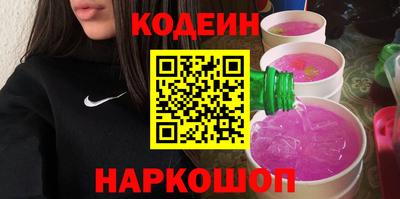 эйфоретик Нягань