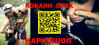 MESCALINE Обнинск