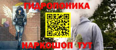 MESCALINE Обнинск