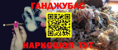 MESCALINE Обнинск
