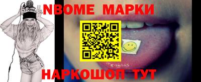 стаф Обь