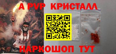 MESCALINE Обнинск