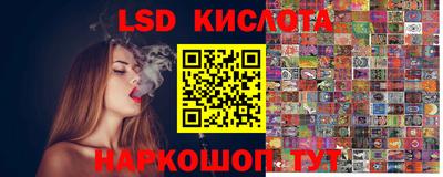 эйфоретик Нягань