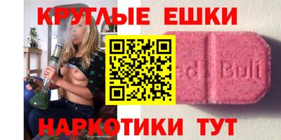 MESCALINE Обнинск