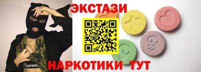 эйфоретик Нягань