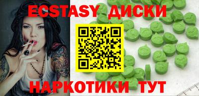 MESCALINE Обнинск