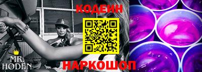 MESCALINE Обнинск
