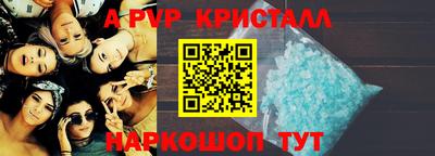 стаф Обь