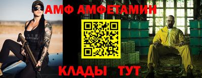 стаф Обь