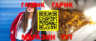 стаф Обь