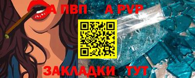 стаф Обь