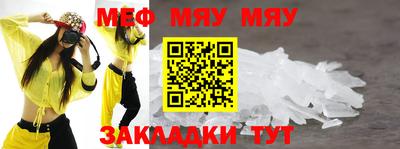 MESCALINE Обнинск