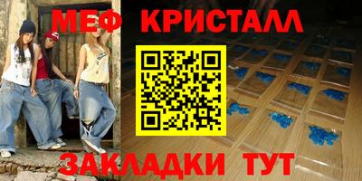 MESCALINE Обнинск