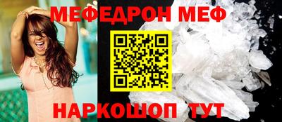 стаф Обь