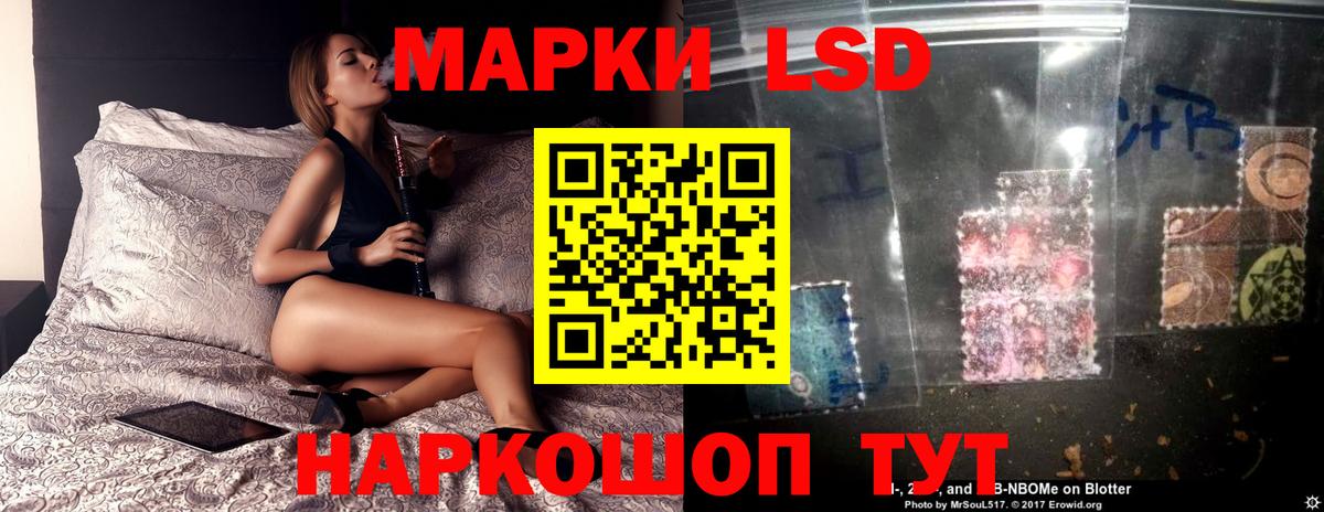 LSD-25 экстази кислота  hydra рабочий сайт  Серпухов  Вход с VPN 
