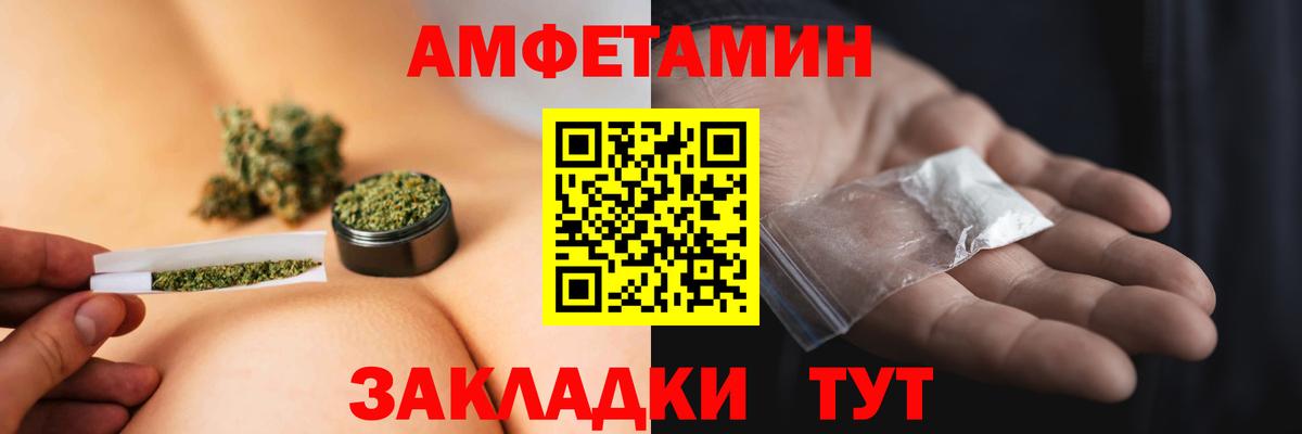 Первитин Methamphetamine Серпухов