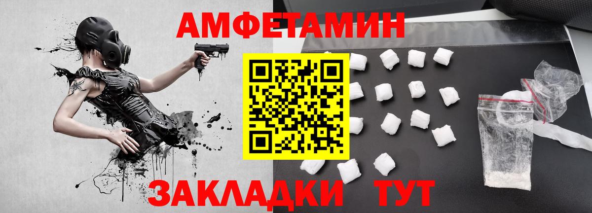 Серпухов  Первитин мет  Метамфетамин  Вход с VPN  Первитин мет 