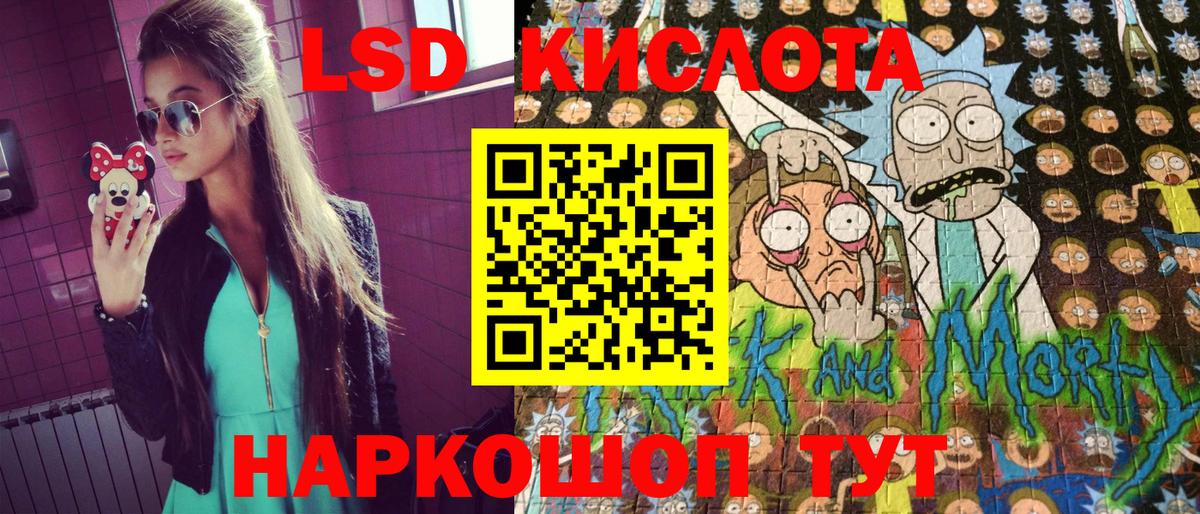 Марки NBOMe 1,8мг Серпухов