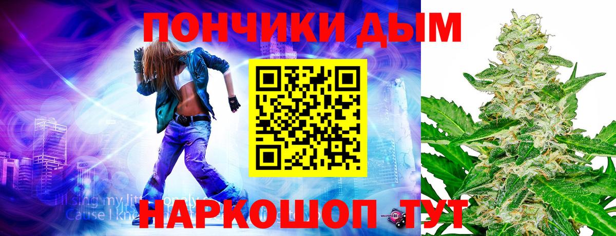 ГАШИШ  Вход с VPN  Серпухов  КОКАИН  Гашиш  Мефедрон   Cocaine 