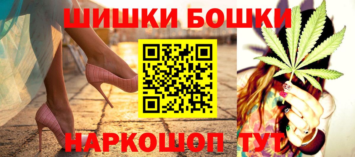 Каннабис план  Шишки марихуана Ganja  МАРИХУАНА семена  Серпухов  Вход с VPN 
